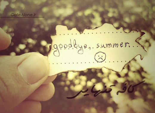 goodbye-summer