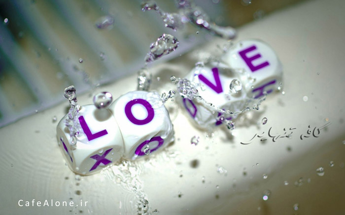 love - عاشقانه